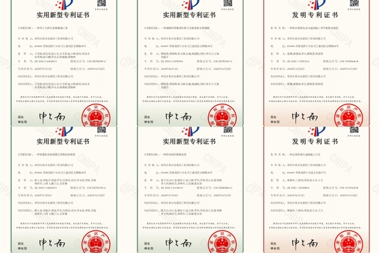 微信圖片_20250630095524.jpg
