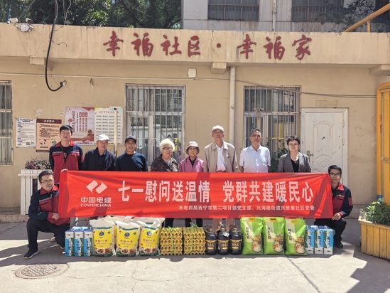 社區(qū)慰問.jpg